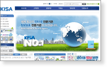 Korea Internet Security Agency - Site Screenshot