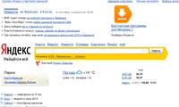 Yandex Llc - Site Screenshot