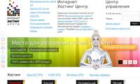 Internet - Hosting Ltd - Site Screenshot