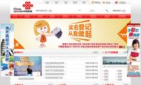 China Unicom Beijing Province Network…
